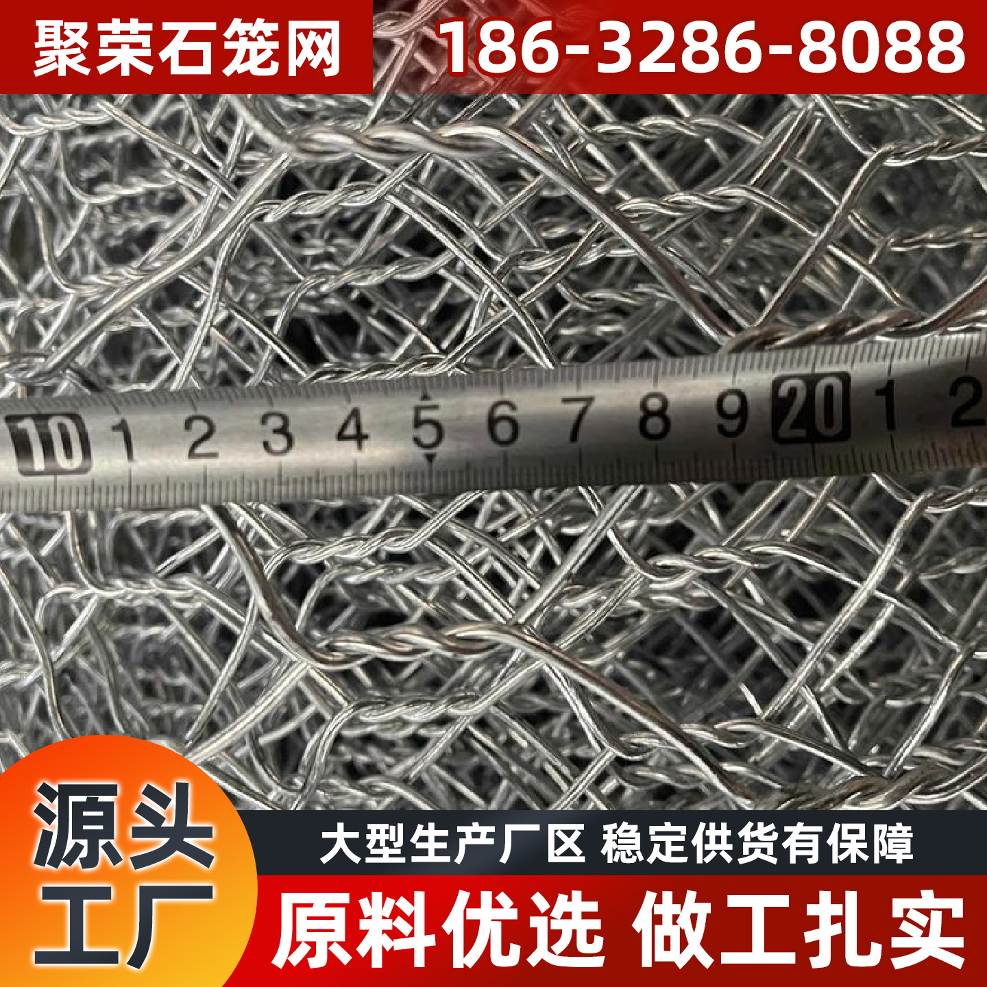 贵港市格宾网钢格板 - 厂家